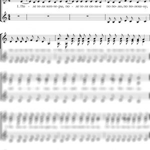 "Russian Cyberfolk Song"