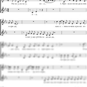 "Блинная вечеринка"