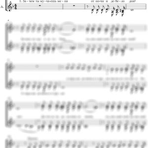 "Казак лихой" ("Милый мой")