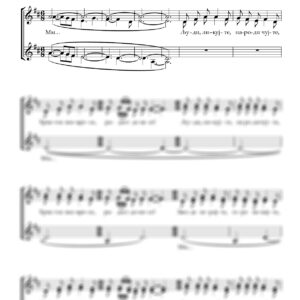 "Люди, ликуйте" (сербская пасхальная песня)