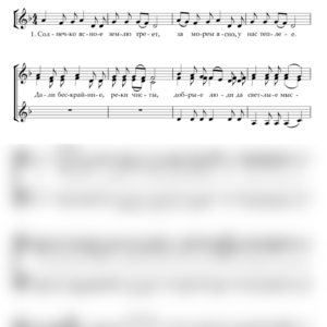 «Хлебные косы»
