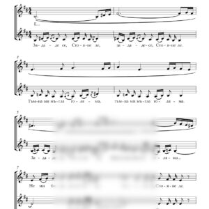 "Svatba" ("Сватба") болгарская народная песня