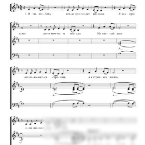 "Облака" (Казаки делают хиты)